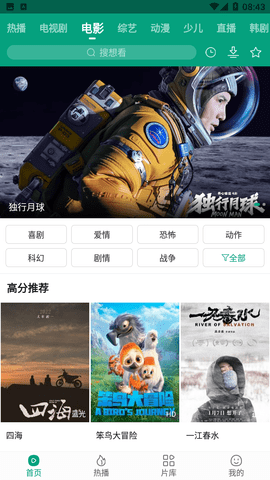 小茗看看 V2.5.5截图2
