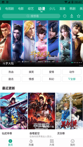 小茗看看 V2.5.5截图3
