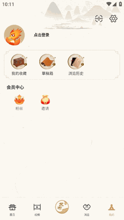 是音 V1.0.0截图2