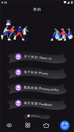 桃蜜视频 V1.1截图3