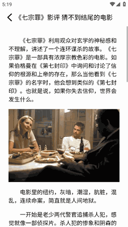 桃蜜视频 V1.1截图4