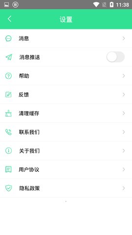 手机电池修复大师 V1.2.5截图4