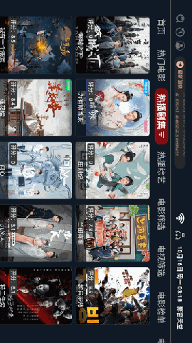 影音天堂 V2.1.231017截图3
