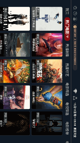 影音天堂 V2.1.231017截图4