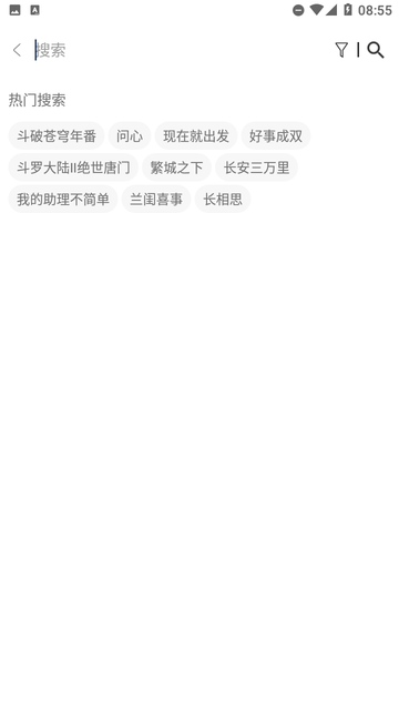 壹梦Box V1.0.0截图1