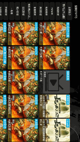 CJ影视 V1.0.0截图1