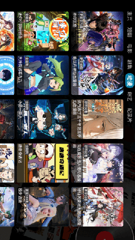 CJ影视 V1.0.0截图2