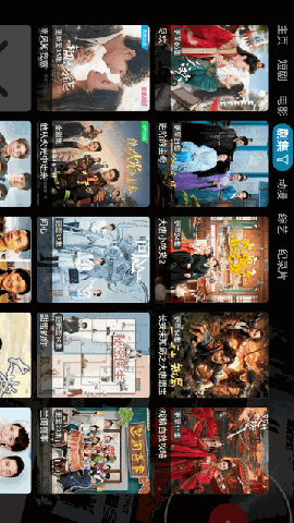 CJ影视 V1.0.0截图3