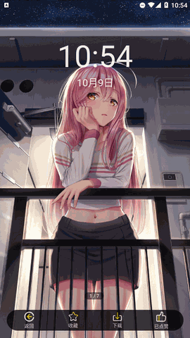 半糖壁纸 V1.6.7截图1