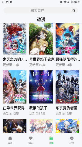 5557影视 V1.6.1截图4