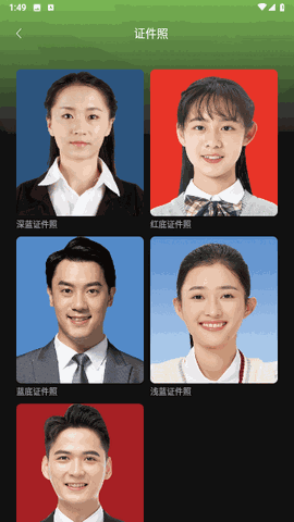 智拍相机 V1.3.7截图4