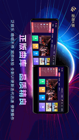 途唱K歌 V1.36截图1