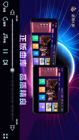 途唱K歌 V1.36截图2