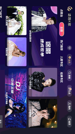 途唱K歌 V1.36截图3