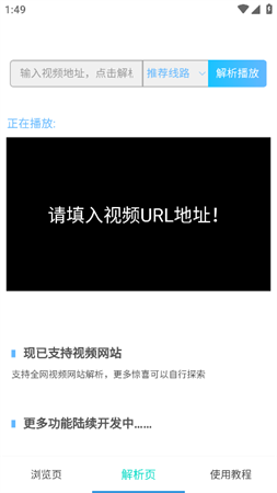 鸿宝影视 V1.0.0截图2
