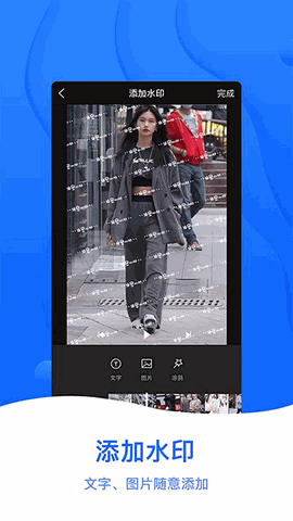 截图帝 V1.7.6截图2