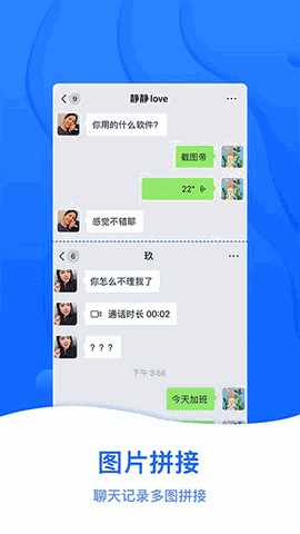 截图帝 V1.7.6截图4