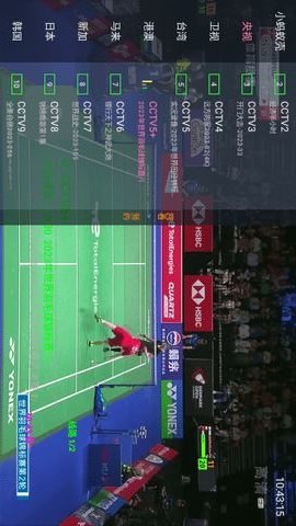 狐妖TV V6.2.1截图2