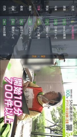 狐妖TV V6.2.1截图3