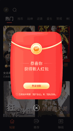 趣看剧 V1.0.0截图1