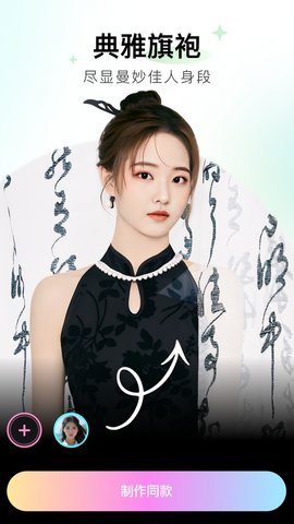 必拍相机 V1.0.0截图3