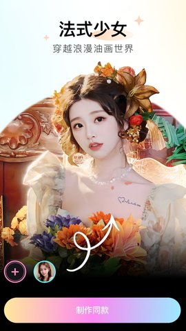 必拍相机 V1.0.0截图4
