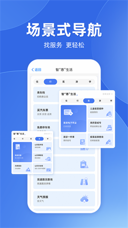 东好办视频办 V4.0.1截图3