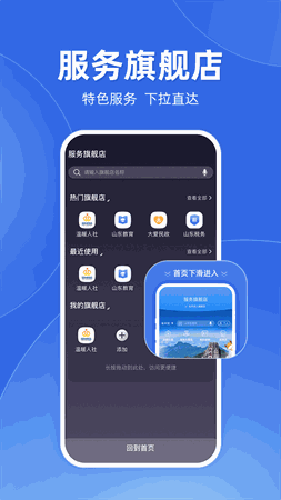 东好办视频办 V4.0.1截图4