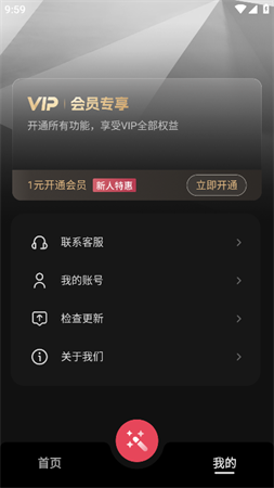 奇妙鸭相机 V1.00.01截图2