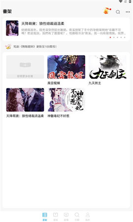 源头短剧 V1.0截图4