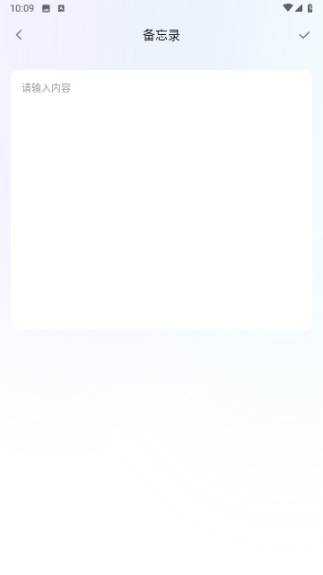 tasker文件管理助手 V1.1截图4