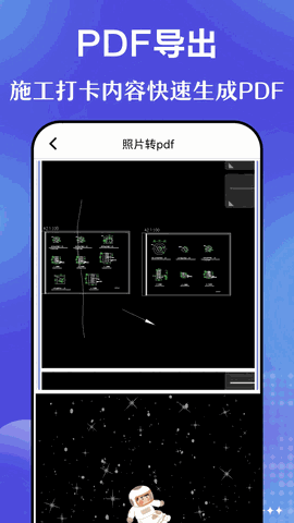 元道时间相机 V3.1.101截图4