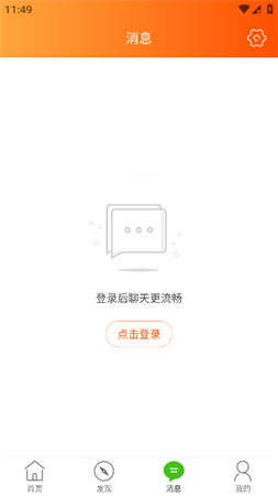 玩转玉树 V10.6.0截图3