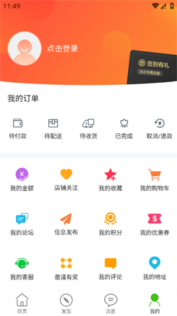 玩转玉树 V10.6.0截图4