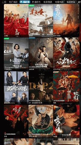 竖屏影视仓 V5.0.4截图3