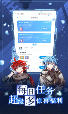 koko动漫 V1.0.60截图1