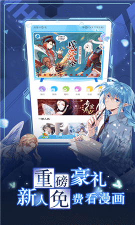 koko动漫 V1.0.60截图2