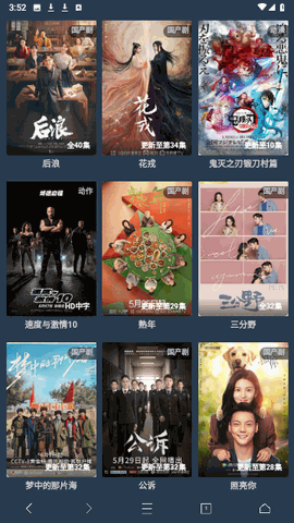 千影库 V1.2.0截图1