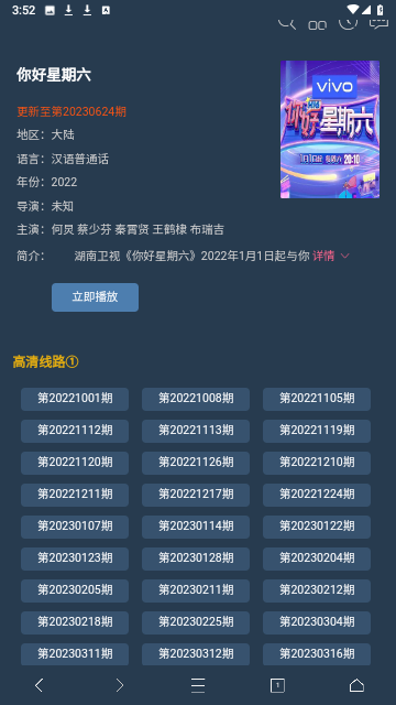 千影库 V1.2.0截图3