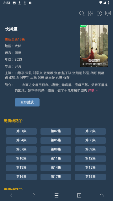 千影库 V1.2.0截图4