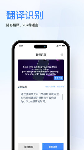 春枫扫描 V1.0.0截图4