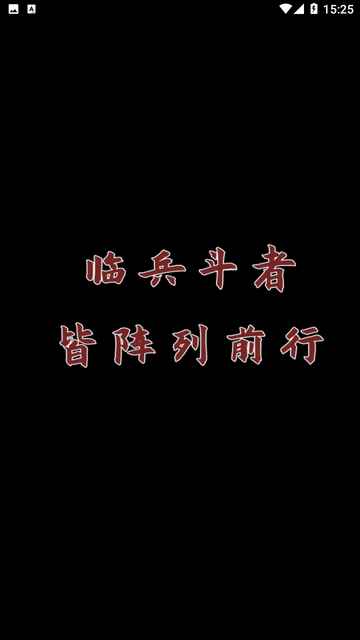 鬼罗丽漫画 V1.3.0截图4