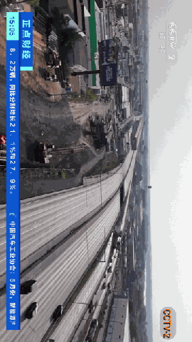 水晶TV V1.6.9截图5