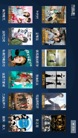 力力影视 V6.31截图1