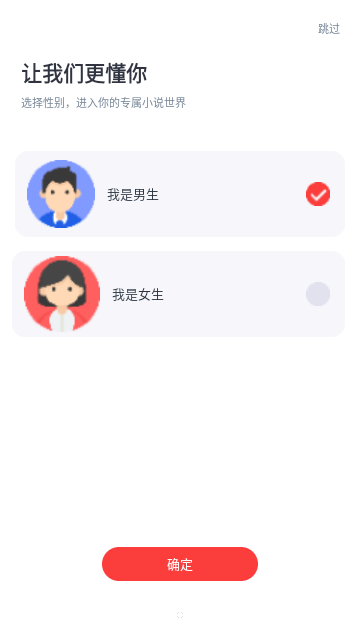 大象看书 V3.9.9.3206截图1