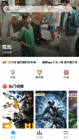 速看100 V2.0.1截图4