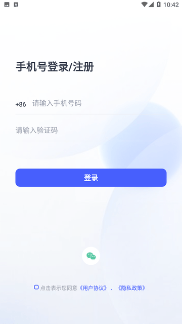 准题宝 V1.3.8截图2