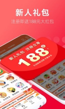 大润发优鲜 V1.7.7截图2