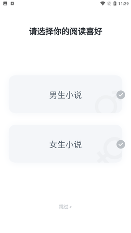 爱看书小说 V8.0.4截图1