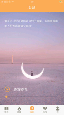 高考倒计时壁纸 V3.1截图1